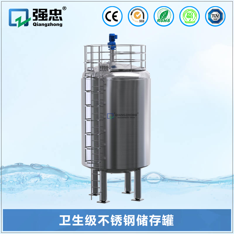 卫生级不锈钢储存罐 卫生级不锈钢储存罐