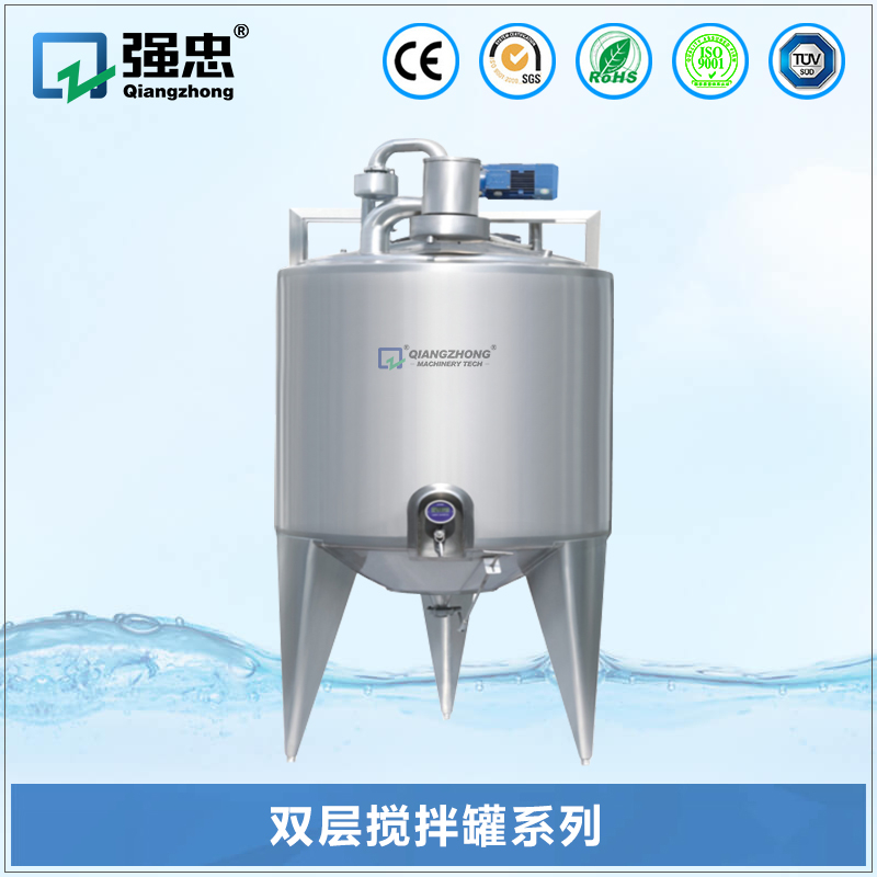 双层搅拌罐AK电子体育