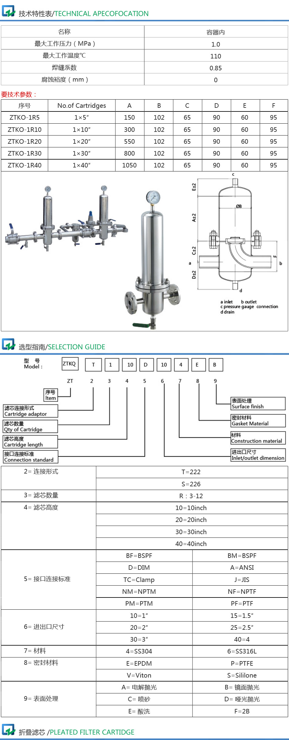 详情页_03.jpg 详情页_03.jpg
