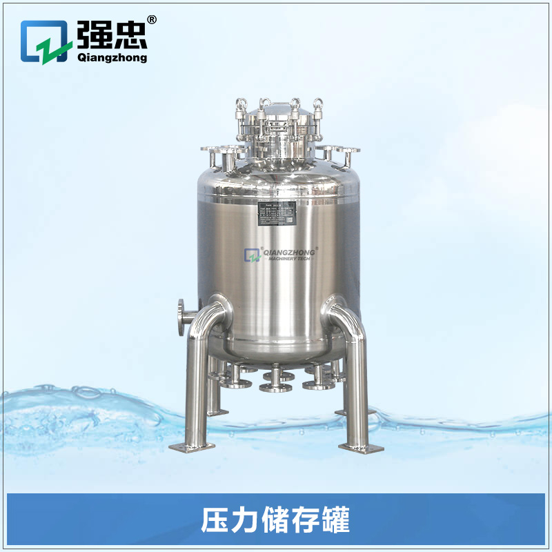 压力罐